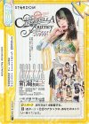 STD/001B-100S Re+ STARDOM Cinderella Journey 2022 in NAGAOKA