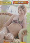 STD/001B-P024 BP 月山 和香