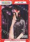  STD/PR-0017 PR 林下 詩美 