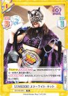 STD/PR-0016 PR STARDOM スターライト・キッド