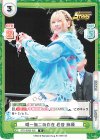  STD/002B-002 R 唯一無二の存在 岩谷 麻優 