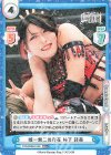  STD/002B-014S RR+ 唯一無二の存在 林下 詩美 