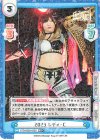  STD/002B-023S RR+ 2023 レディ・Ｃ 