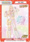  STD/002B-P001 P 岩谷 麻優 
