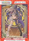  STD/002B-P005 P スターライト・キッド 