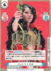  STD/001P-002S PBR+ 2023 林下 詩美（箔押し入り） 