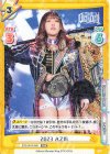  STD/001P-003 PBR 2023 ＡＺＭ 