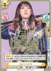  STD/001P-003S PBR+ 2023 ＡＺＭ（箔押し入り） 