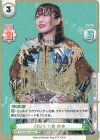  STD/001P-004S PBR+ 2023 上谷 沙弥（箔押し入り） 