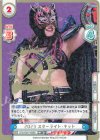  STD/001P-006S PBR+ 2023 スターライト・キッド（箔押し入り） 