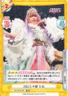  STD/001P-009 PBR 2023 中野 たむ 