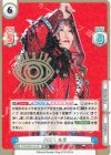  STD/001P-011S PBR+ 2023 朱里（箔押し入り） 