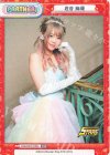  STD/001P-P001 PBP 岩谷 麻優 