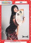  STD/001P-P008 PBP 舞華 