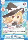  TH/001T-002 TD 霧雨 魔理沙 