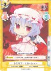  TH/001T-004 TD レミリア・スカーレット 