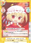  TH/001T-005 TD フランドール・スカーレット 