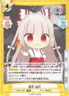  TH/001T-008 TD 藤原 妹紅 
