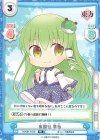 TH/001T-010 TD 東風谷 早苗 