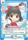  TH/001T-013 TD 陰陽玉 霊夢 