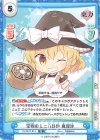  TH/001T-014 TD 宝物のミニ八卦炉 魔理沙 