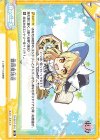  TH/001T-016 TD 霧雨魔法店 