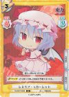  TH/001T-004S SR レミリア・スカーレット 