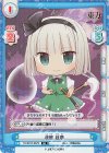  TH/001T-007S SR 魂魄 妖夢 