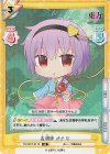  TH/001T-011S SR 古明地 さとり 