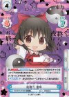  TH/001T-013SN SNR 陰陽玉 霊夢（箔押し入り） 