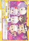  TH/PR-0001 PR 東方反転録 