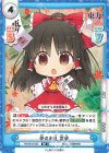  TH/001B-002 RR 夢のお札 霊夢 