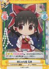  TH/001B-003S SR 神社の御幣 霊夢 