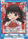  TH/001B-005S SR 博麗アミュレット 霊夢 
