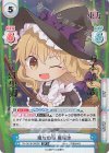 TH/001B-006SP SP 魔女の箒 魔理沙(箔押し入り) 