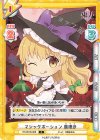  TH/001B-008 C マジックポーション 魔理沙 