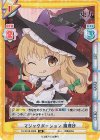  TH/001B-008S SR マジックポーション 魔理沙 