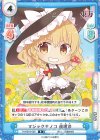  TH/001B-009 R マジックキノコ 魔理沙 