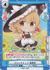  TH/001B-009S SR マジックキノコ 魔理沙 