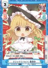  TH/001B-010 C マジックミサイル 魔理沙 