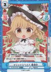  TH/001B-010S SR マジックミサイル 魔理沙 