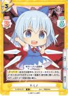  TH/001B-012 R チルノ 