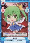  TH/001B-013S SR 大妖精 