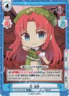  TH/001B-014S SR 紅 美鈴 