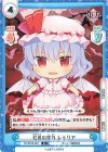  TH/001B-024 R 紅色の世界 レミリア 