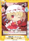  TH/001B-026 C 悪魔の妹 フランドール 