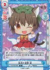  TH/001B-028S SR 凶兆の黒猫 橙 