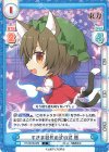  TH/001B-029 C すきま妖怪の式の式 橙 