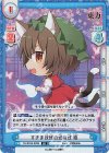  TH/001B-029S SR すきま妖怪の式の式 橙 