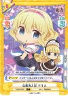  TH/001B-031 C 仏蘭西人形 アリス 